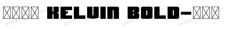 微软雅黑 Kelvin Bold字体转换